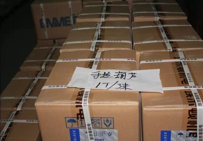 埃米顿手拉葫芦导航